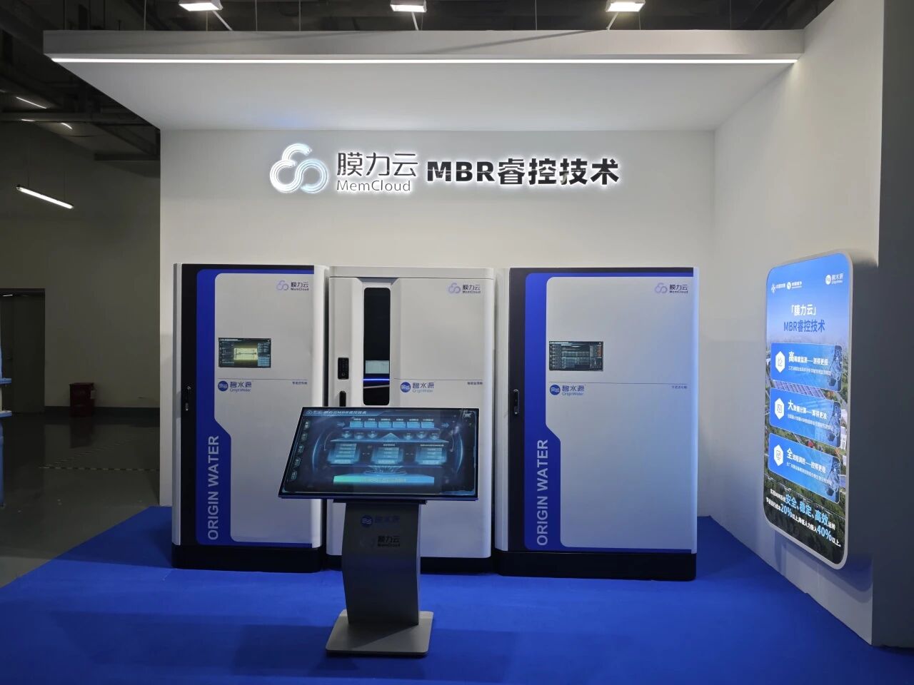 给水厂装上“智慧大脑”！pp电子游戏官方网站“膜力云”取得重大突破！